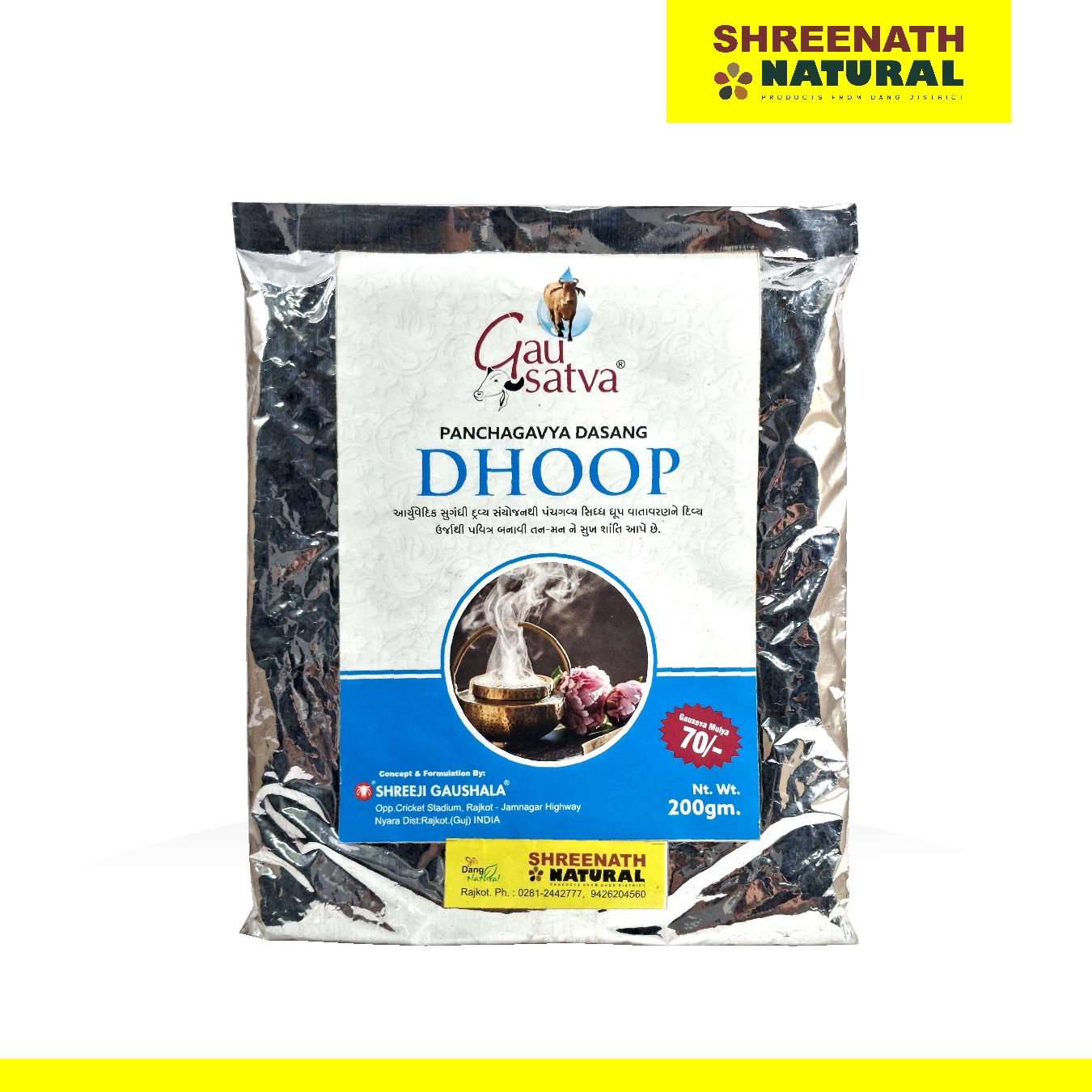 Panchgavya Dasang Dhoop